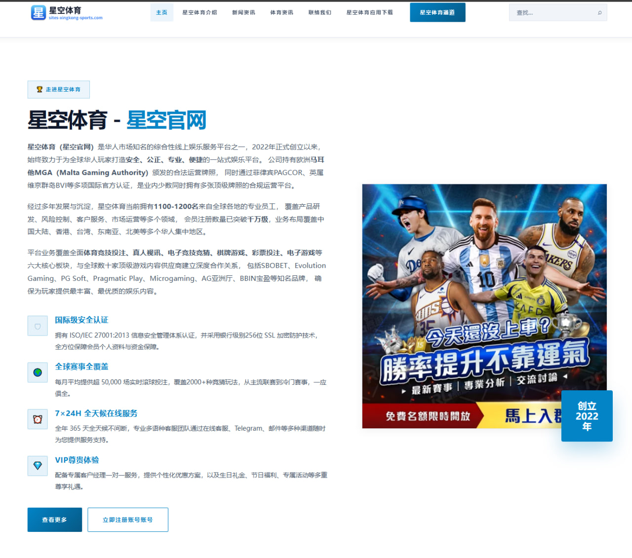 石宇奇接发球失误减少助推国羽男单冲冠能力全面提升