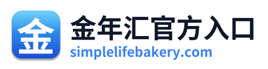 金年汇官方入口 Logo